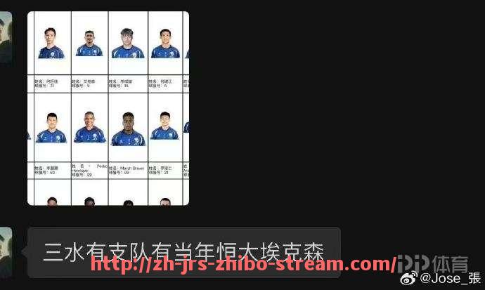 jrs直播-2006年火箭队完整球员阵容及赛季回顾